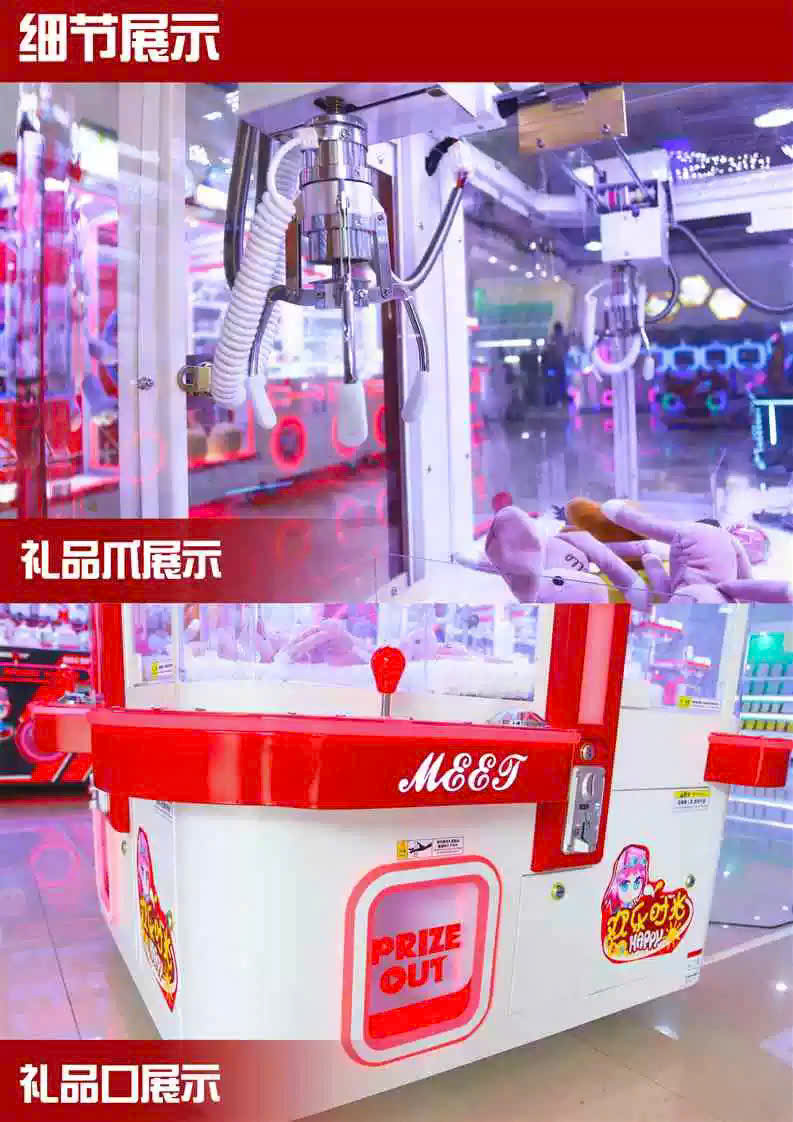 Máy Gắp Gấu 4 Người Chơi Trải Nghiệm Vui Nhộn và Thử Thách Tương Tác Máy Gắp Gấu 4 Người Chơi Trải Nghiệm Vui Nhộn và Thử Thách Tương Tác
