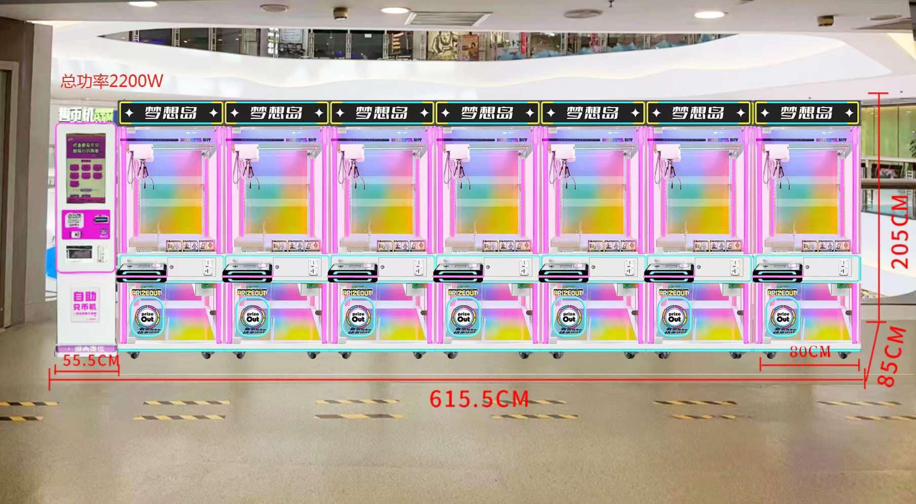 Máy gắp thú Xuyên Thấu Aliance - Hồng Loan Game Center